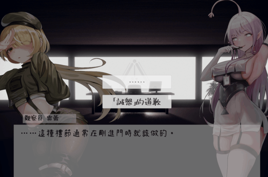 [PC 平台 / 精品 ACT] 孕育的摇篮之卵 The Cradle of Nurtured Eggs Ver 0.10 官方中文版 [官中 / 新作 / 容量 800M]图片-1