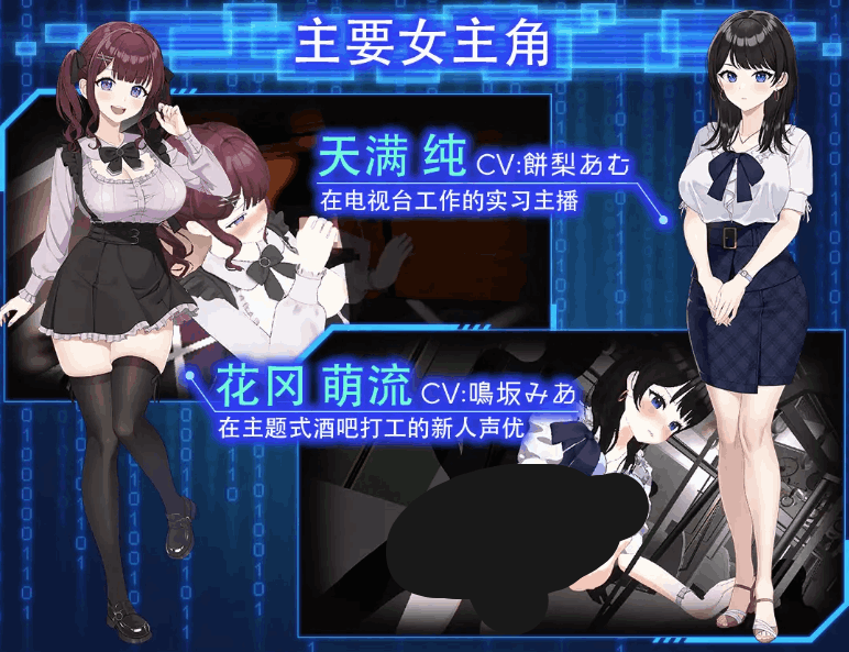 互动 SLG LOOK.hacII – 手机摄像头 X 盗摄 2- LOOK.hacII – ルック・ハック II- Ver1.4 官方中文步兵版 + DLC（PC 平台 / 5.65G）