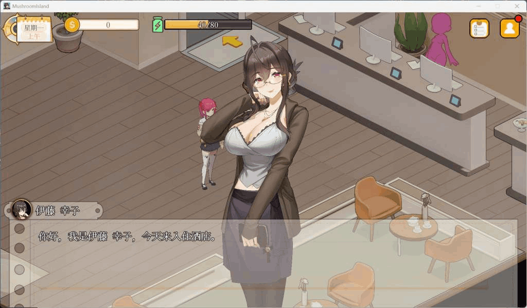 《蘑菇岛打工日记 ~客房的秘密~》官方中文版:轻松治愈的沙盒互动SLG新作图片-2 《蘑菇岛打工日记 ~客房的秘密~》官方中文版:轻松治愈的沙盒互动SLG新作图片-2