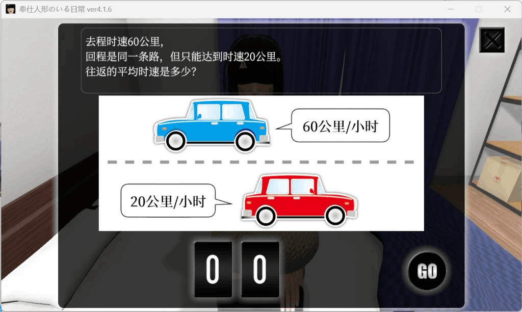 PC/3D互动养成游戏《服侍人偶的日常 奉仕人形のいる日常》v4.1.6官方中文版完整资源(汉化/动态/全攻略/1G)图片-4 PC/3D互动养成游戏《服侍人偶的日常 奉仕人形のいる日常》v4.1.6官方中文版完整资源(汉化/动态/全攻略/1G)图片-4