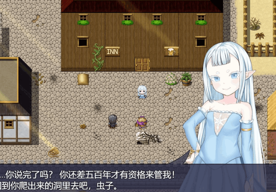 《虚渺裂界 Ethereal Sunder》Ver1.3 官方中文版｜PC平台RPG游戏图片-1