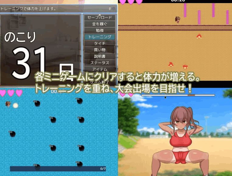 被 NTR 的田径部女友 寝取られ陸上部彼女 - RPG 汉化版(PC 平台 FM/BD 468M)图片-1 被 NTR 的田径部女友 寝取られ陸上部彼女 - RPG 汉化版(PC 平台 FM/BD 468M)图片-1