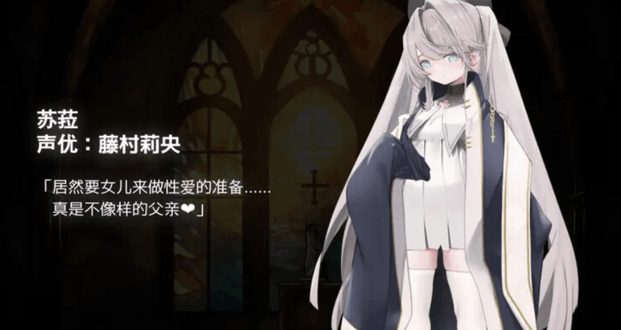 【剧情 ADV / 官中 / 完整剧情 / PC】禁亲圣交苏菈〜亲情向互动剧情 ADV〜 官方中文完整版【1.05G/CV】图片-1 【剧情 ADV / 官中 / 完整剧情 / PC】禁亲圣交苏菈〜亲情向互动剧情 ADV〜 官方中文完整版【1.05G/CV】图片-1