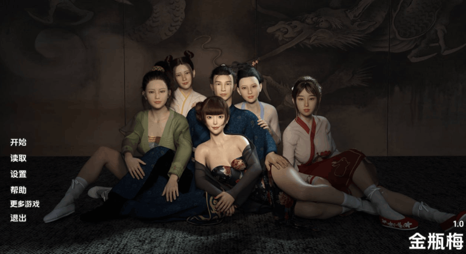 金瓶子 JinPingMei v1.0 – RPG 汉化版（PC / 安卓平台 3.23G）