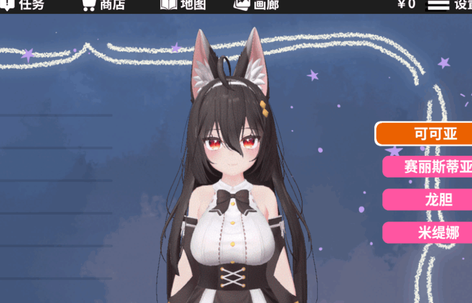 PC/3D互动游戏《虚拟少女开发计划 Project Virtual Girl Ver1.4》官方中文版完整资源（中文/动态/换装/3.2G）图片-1