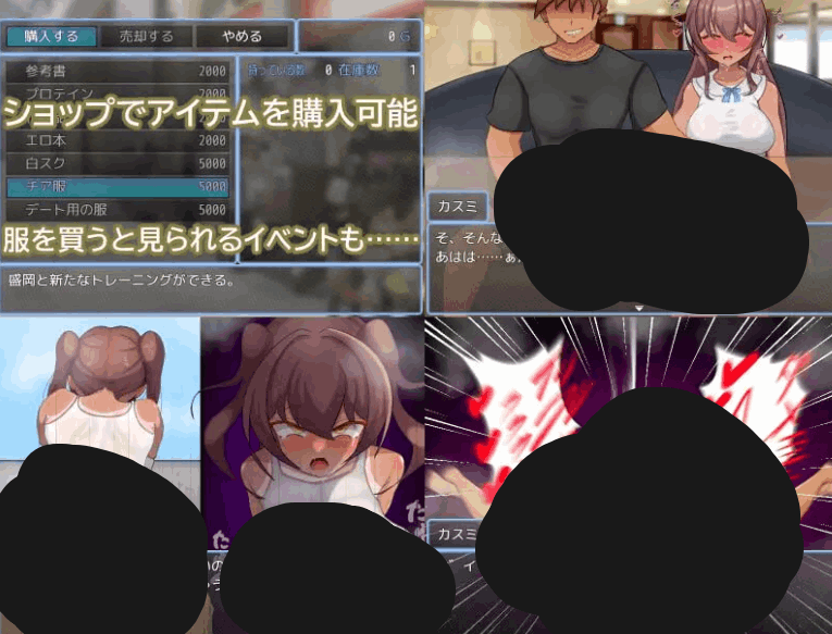 被 NTR 的田径部女友 寝取られ陸上部彼女 - RPG 汉化版(PC 平台 FM/BD 468M)图片-1 被 NTR 的田径部女友 寝取られ陸上部彼女 - RPG 汉化版(PC 平台 FM/BD 468M)图片-1