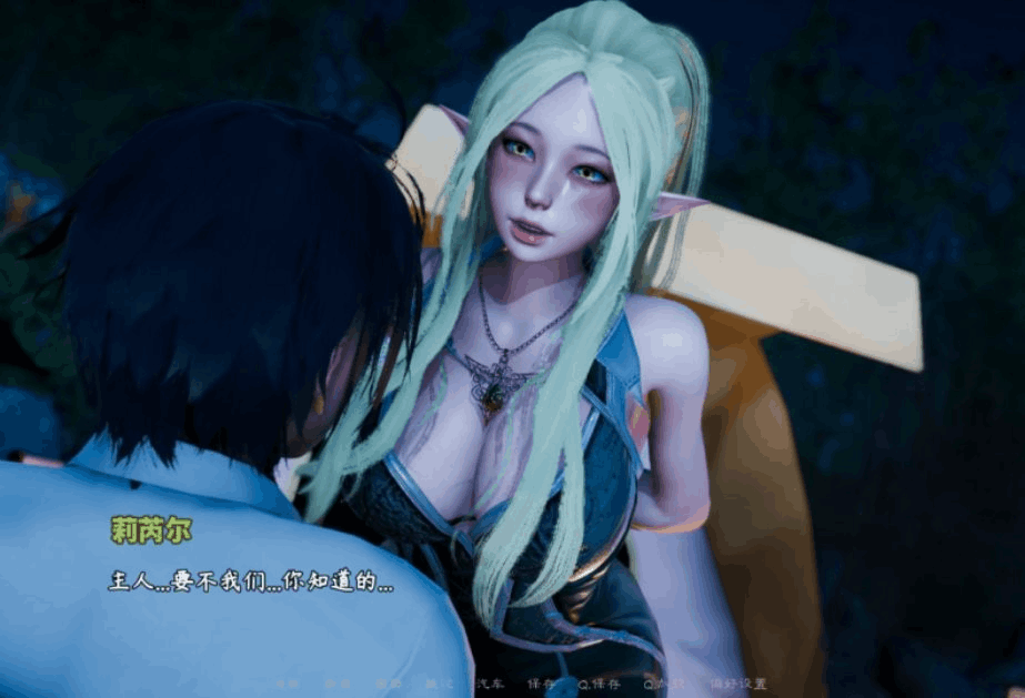 《异世界天堂 Isekai Paradise》Ver0.6 落谦个人汉化版｜异世界后宫冒险SLG图片-1