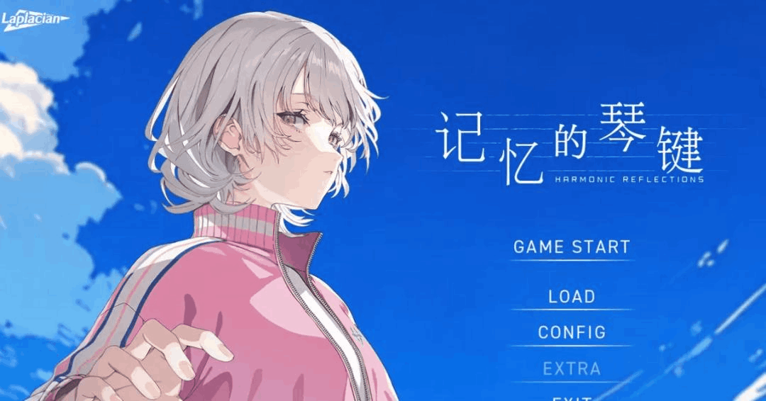 记忆的琴键／記憶の鍵盤 PC硬盘版 官方中文版 | 剧情向AVG游戏