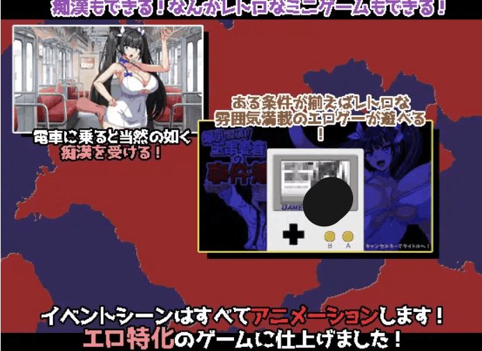 【日系角色扮演 RPG / 汉化 / 侦探剧情 / PC】玉串爱音侦探事件簿 玉串愛音の事件簿 Ver20250823 Mtool 汉化版【1.89G】图片-1