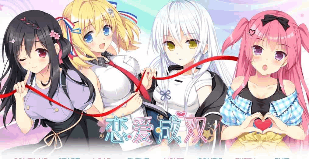 恋爱成双／劈腿之恋／フタマタ恋愛 PC硬盘官方中文版 | 多线恋爱AVG游戏