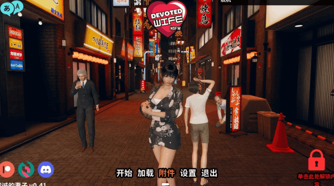 双平台SLG《忠诚的妻子/虔诚的妻子》Ver0.48官方中文版（动态/步兵/1.6G）