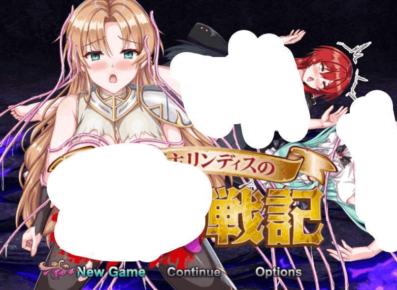 PC电脑端女主堕落SRPG游戏《新手领主琳迪丝的战记AI汉化版+自带全回想解放》适配Win系统资源图片-1