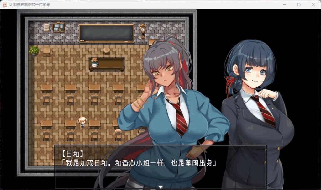 PC爆款RPG游戏《艾米丽布兰切特多次堕落~在魔法学院重复的一周》V1.24 +OV1.00官方中文版（汉化/动态/全CV/全解锁存档/1.9G）图片-3