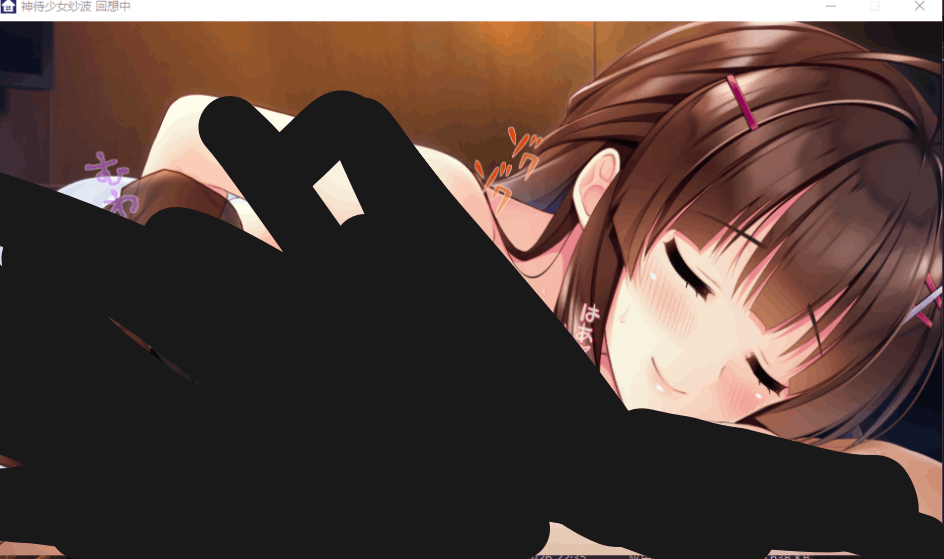 PC动态拔作ADV同居类游戏《神待少女纱波》内嵌精翻汉化版 全回想存档+后日谈DLC 官方4.5G完整资源