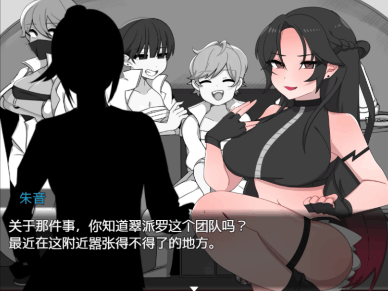 [日式RPG/AI汉化] 心有黑虎！ 黒き虎の如く！ DeepseekV3内嵌汉化版 [600M/新作]