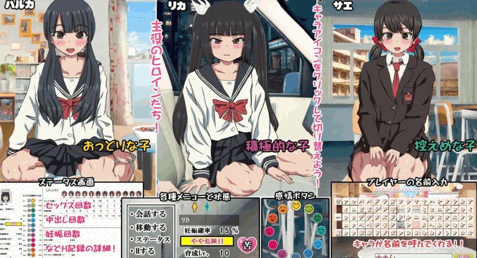 【互动SLG/官中/后宫/PC】色色生活～你能讓 1000 人以上的女孩子当妈嗎？