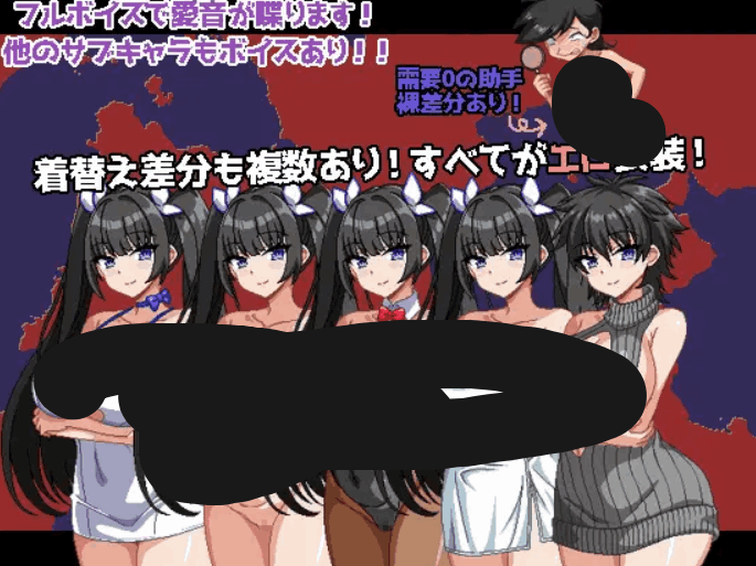 【日系角色扮演 RPG / 汉化 / 侦探剧情 / PC】玉串爱音侦探事件簿 玉串愛音の事件簿 Ver20250823 Mtool 汉化版【1.89G】