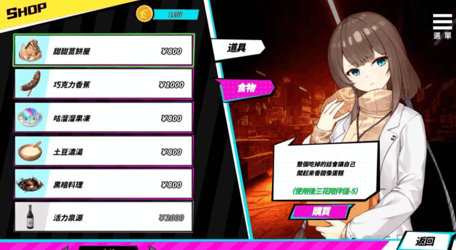 PC电脑端互动SLG游戏《魅魔少女 Succubus Girl V1.17官中动态步兵版+全CG解锁+SCP基金会克苏鲁题材【7.2G】》适配Win系统资源图片-1 PC电脑端互动SLG游戏《魅魔少女 Succubus Girl V1.17官中动态步兵版+全CG解锁+SCP基金会克苏鲁题材【7.2G】》适配Win系统资源图片-1