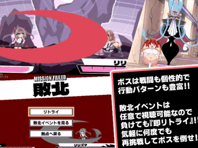 【日系ACT/汉化/全动态/PC】变化与不堪的边界线 -侮挫魔2 -変化と無様のフロンティア -侮挫魔2- AI汉化内嵌版【260M】图片-1