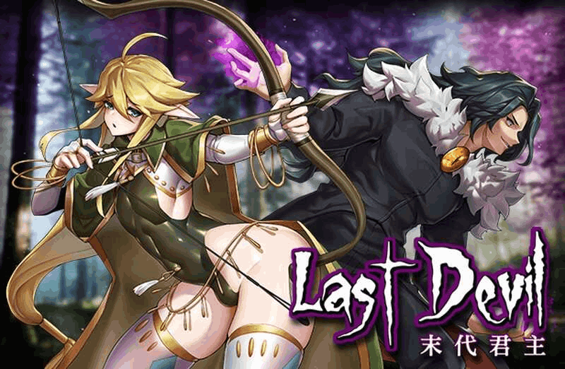 末代君主-重制 Last Devil PC版 V5.14 官方中文版 4.7G完整资源 | 动作游戏大作