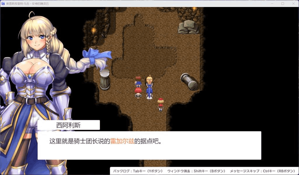 PC平台精品RPG游戏《隐秘魔法～女神灵石 V1.18 全DLC AI汉化版》 - 魔法女神奇幻冒险（2.4G完整容量）图片-3