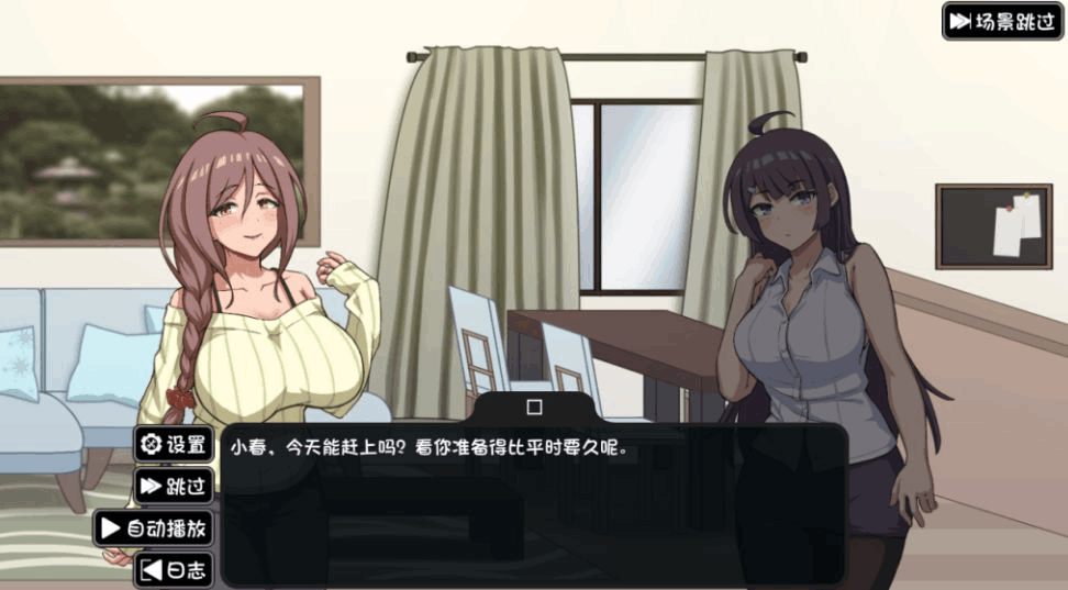 [PC/互动SLG/中文/2D步兵] NTR家族 Ver1.0.1 STEAM官方中文步兵版 [1.5G]
