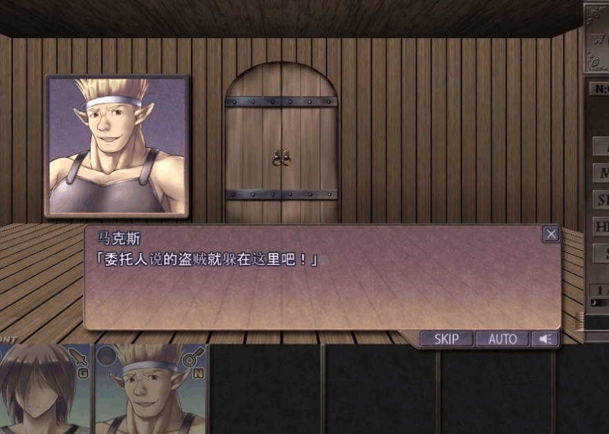 PC平台日式RPG游戏《地下城与新娘》AI汉化图片-1