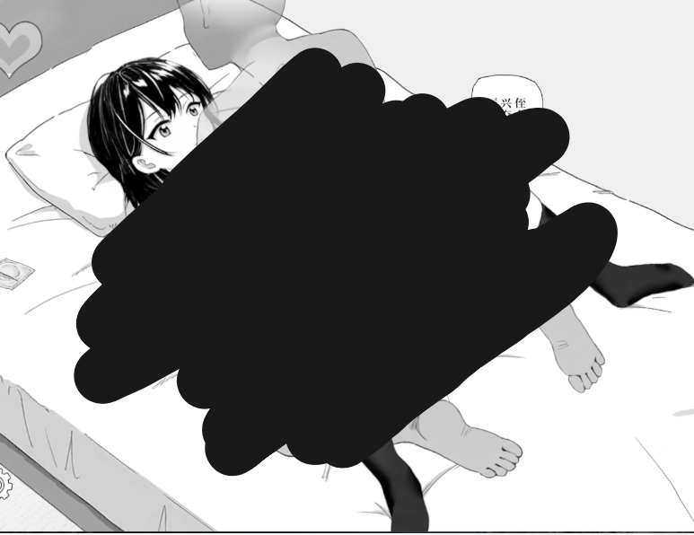 PC 推荐【JK 侄女互动触摸 SLG】对懒散的侄女小恶作剧 官方中文动态版【450M】图片-1