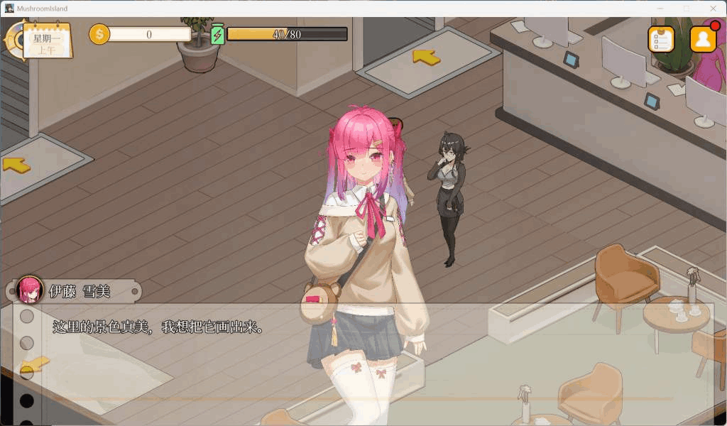 《蘑菇岛打工日记 ~客房的秘密~》官方中文版:轻松治愈的沙盒互动SLG新作图片-3 《蘑菇岛打工日记 ~客房的秘密~》官方中文版:轻松治愈的沙盒互动SLG新作图片-3