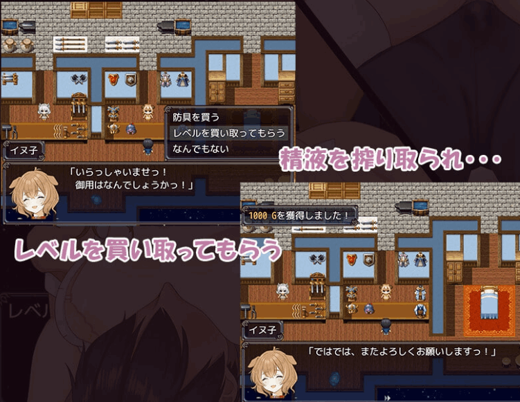 [RPG/AI汉化/PC] 魅魔～勇者沦陷于陷阱惨遭无尽索取～ [742M]图片-1