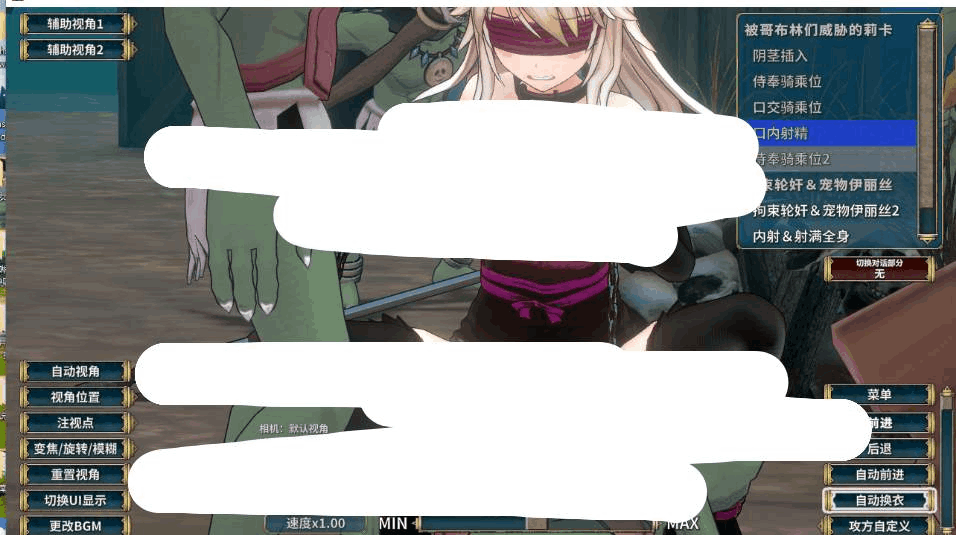 PC强烈推荐：3D互动神作ACT《圣骑士莉卡物语~白翼与淫翼姐妹~》V1.3.8官方中文步兵版+人物捏脸服装全CG存档（5G）