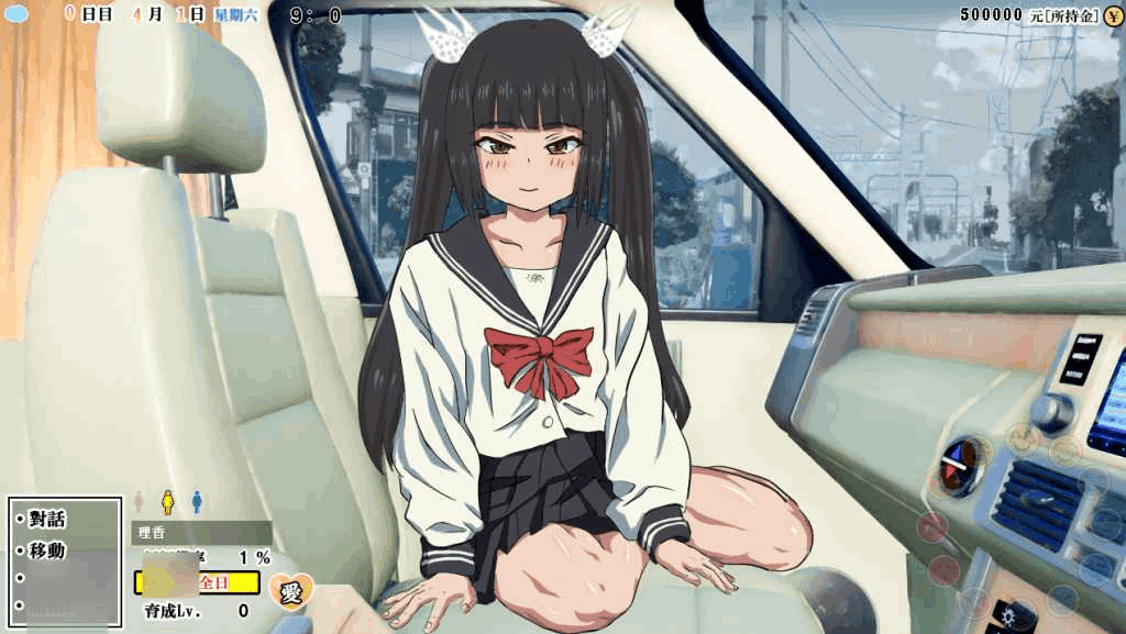 PC平台日式SLG游戏《女の子1000人》官方中文版图片-3 PC平台日式SLG游戏《女の子1000人》官方中文版图片-3