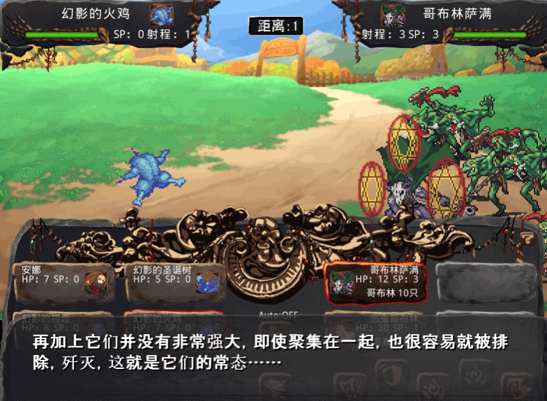 PC【战略养成SLG】哥布林巢穴theFable 物语编纂版 V2025.07.29 官方中文版【10G】童话故事小红帽卖火柴女孩等等绅士版图片-1 PC【战略养成SLG】哥布林巢穴theFable 物语编纂版 V2025.07.29 官方中文版【10G】童话故事小红帽卖火柴女孩等等绅士版图片-1