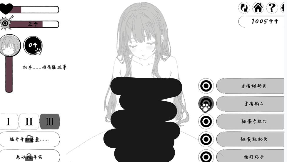 【PC / 触摸互动 SLG 动态】扭曲的梦 Twisted Dream 官方中文版【2.1G】图片-1