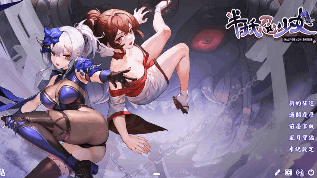 [安卓模拟器+PC/卡牌SLG] 半妖忍少女 官方中文版 [中文/全动态/全CV/步兵/4G]