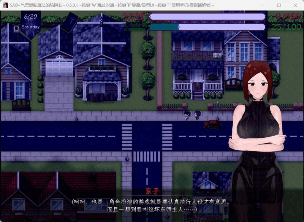 安卓模拟器+PC平台RPG游戏《刀剑SAO~气息遮断魔法陷阱2/PART Ⅱ Ver0.90图片-3