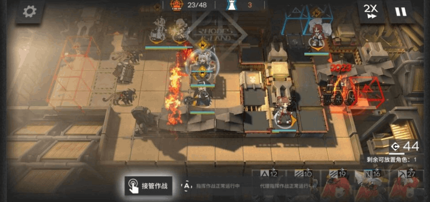 [单机版 / 中文 / 电脑端] 明日方舟 Ver2.3.6.1 单机离线破解版 PC 适配 / 策略塔防类 含更新内容图片-1