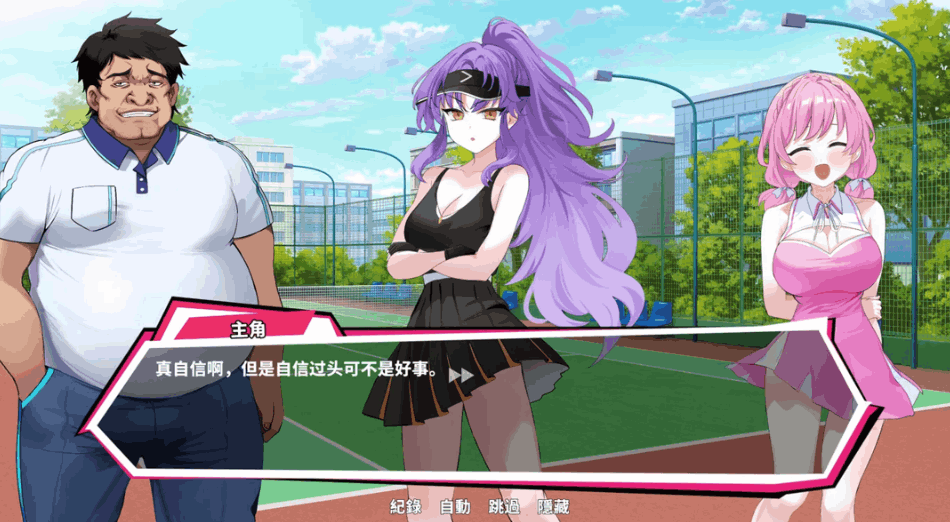日系 SLG 精品网球天使 EX - 爆衣网球 Academy Love Saga: Tennis Angels EX Ver1.10 官方中文步兵版（PC 平台 / 3D 建模 / 1.91G）图片-1