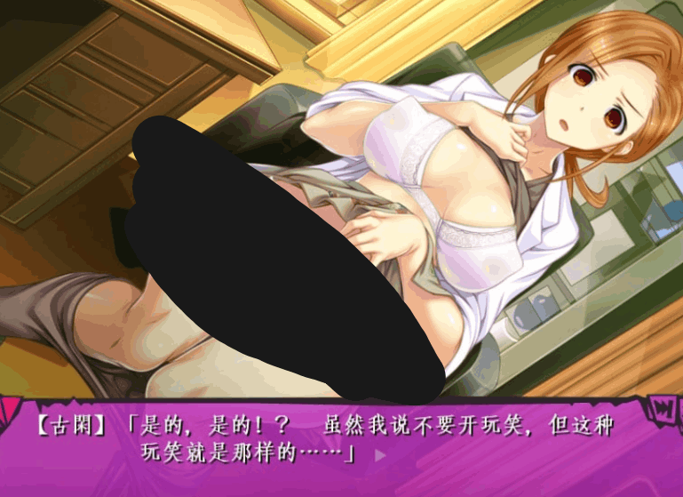 PC 推荐【剧情策略 SLG 汉化】精神觉醒！意识共鸣！全 DLC 云汉化版 + 全 CG【新汉化 5G】自宅警备社团新作