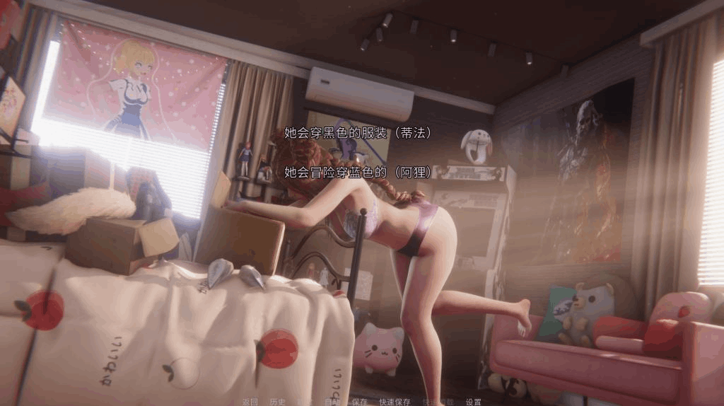 安卓与PC双平台精品SLG游戏《面纱之外的摇篮 Cradle Beyond the Veil》v0.2.2汉化版(3D/动态/1G)图片-3 安卓与PC双平台精品SLG游戏《面纱之外的摇篮 Cradle Beyond the Veil》v0.2.2汉化版(3D/动态/1G)图片-3