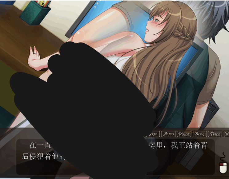 PC【家庭情感 ADV】哥哥的妻子:隐藏的另一面 义弟视角故事 AI 汉化版 + 全 CG 存档【1.4G】图片-1 PC【家庭情感 ADV】哥哥的妻子:隐藏的另一面 义弟视角故事 AI 汉化版 + 全 CG 存档【1.4G】图片-1