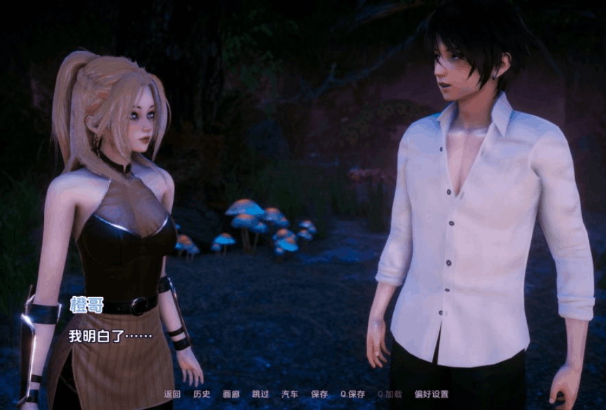 《异世界天堂 Isekai Paradise》Ver0.6 落谦个人汉化版｜异世界后宫冒险SLG图片-1