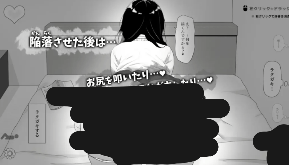 PC 推荐【JK 侄女互动触摸 SLG】对懒散的侄女小恶作剧 官方中文动态版【450M】图片-1