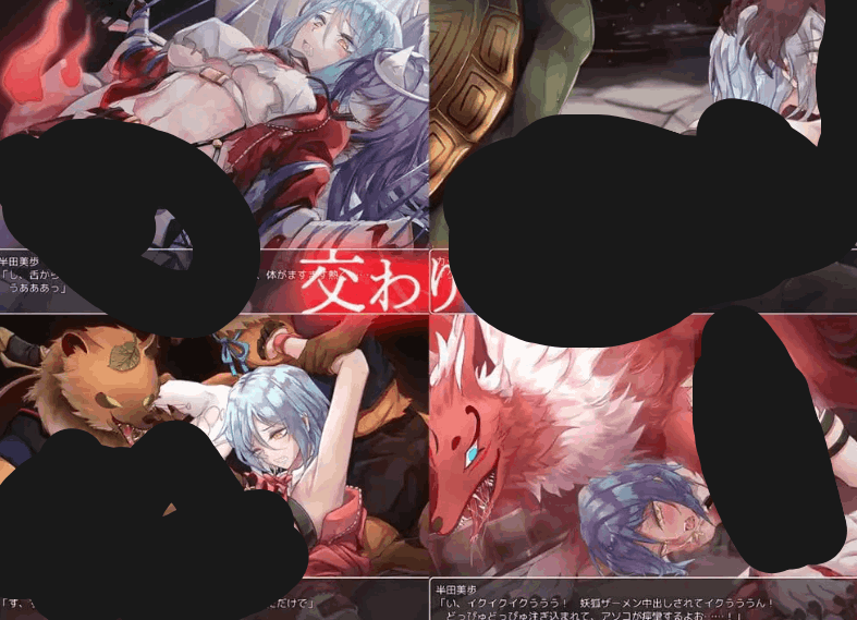 怪奇猎人美步 - RPG 汉化版（PC / 安卓平台 1G）图片-1