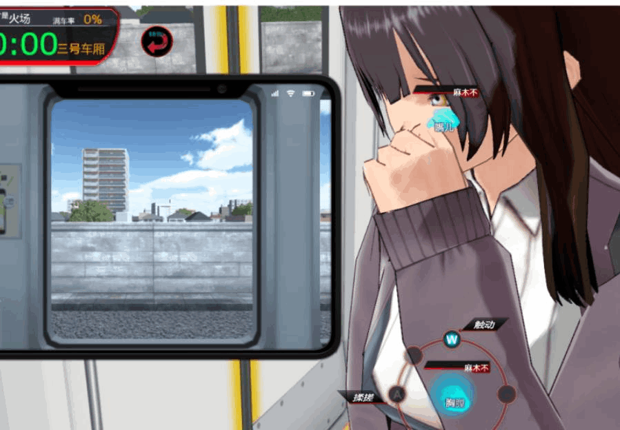 PC平台互动SLG游戏《満车率300% 3≒》Ver20250802+Append.1官方中文版图片-1