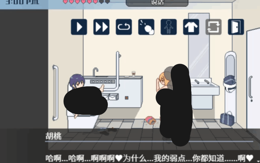 PC + 安卓推荐 像素沙盒 SLG 游戏 受孕之都欢迎您 種付都市へよ V1.01 官中 + 1.03 内嵌 AI 翻译 + 全 CG 存档【2.3G】图片-1