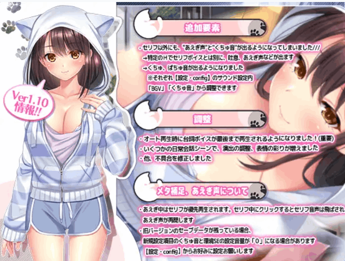 【精品SLG/汉化/PC】与流浪猫少女的甜蜜日常 野猫少女的同居生活~Cat Girl Sweet Days~野良猫少女との生活 Ver1.10 挂载AI汉化版【1.75G/CV】图片-1 【精品SLG/汉化/PC】与流浪猫少女的甜蜜日常 野猫少女的同居生活~Cat Girl Sweet Days~野良猫少女との生活 Ver1.10 挂载AI汉化版【1.75G/CV】图片-1