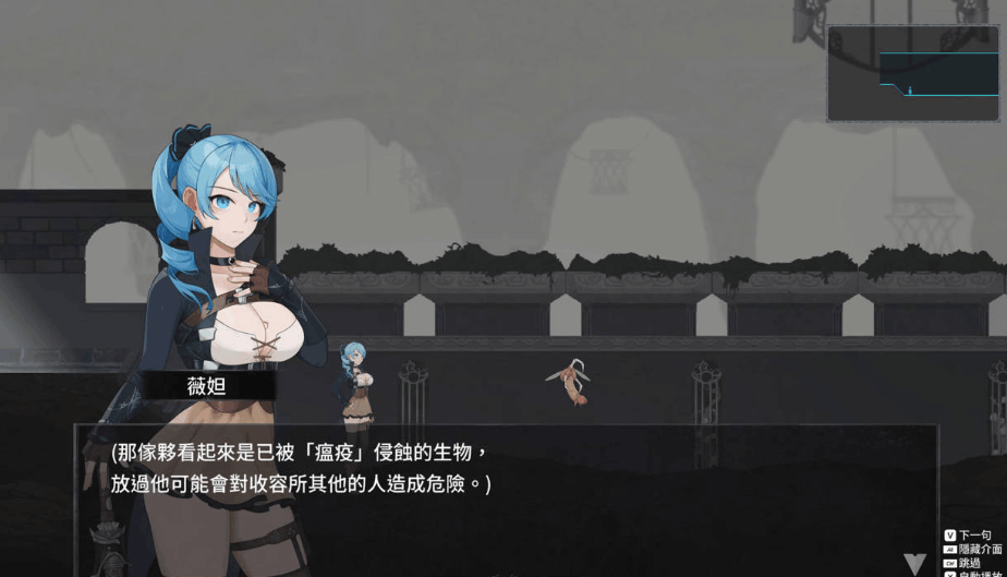 【日系爆款ACT/官中/步兵/全动态】永恒的欠损 永恆的欠損 La Vitalis: Immortal Loss Beta Ver0.25 官方中文步兵版【3.77G】图片-1