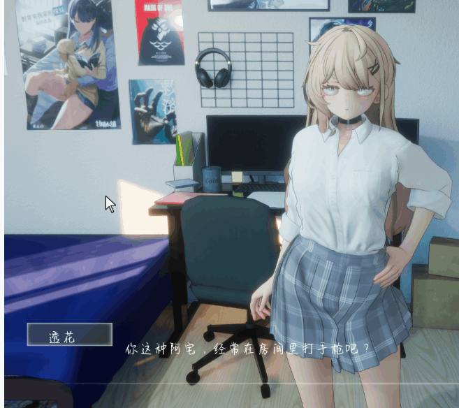 夏之音～辣妹与宅男～秘密的课后时光 正式版 | 3D 动态步兵触摸互动 SLG|PC 平台 | 内嵌汉化 + 去码补丁 + 修改存档 | 1.5G图片-1