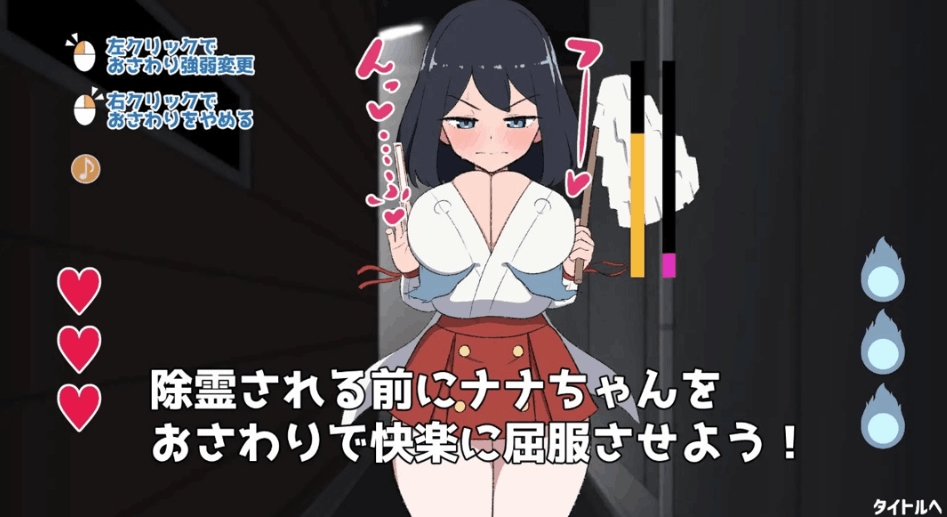 【剧情向 SLG / 含汉化工具 / PC 端】对决!(自称)关西第一的美少女除灵师 VS 最强变态骚扰幽灵 対決!(自称) 関西イチの美少女除霊師 VS 最強ド変態おさわり幽霊 + RenpyThief 游戏一键汉化工具【1.96G】图片-1 【剧情向 SLG / 含汉化工具 / PC 端】对决!(自称)关西第一的美少女除灵师 VS 最强变态骚扰幽灵 対決!(自称) 関西イチの美少女除霊師 VS 最強ド変態おさわり幽霊 + RenpyThief 游戏一键汉化工具【1.96G】图片-1